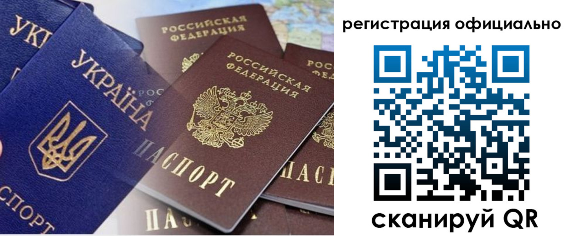 временная регистрация поиск в Тюкалинске