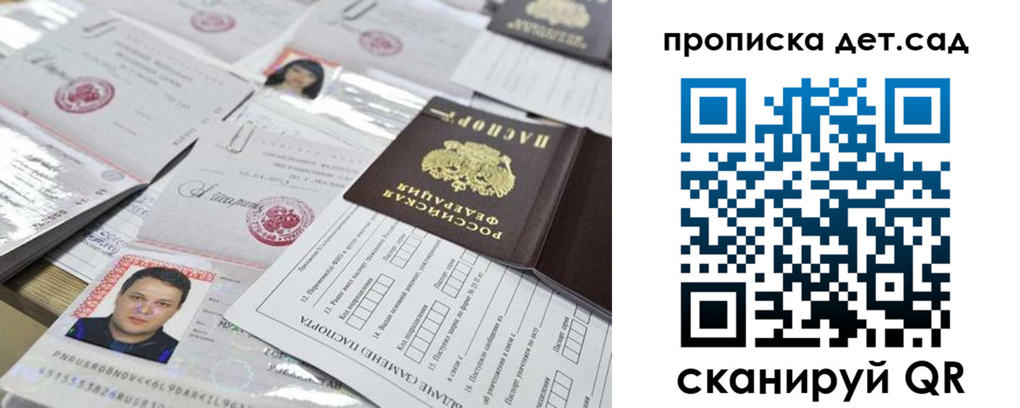 временная регистрация в квартире в Тюкалинске