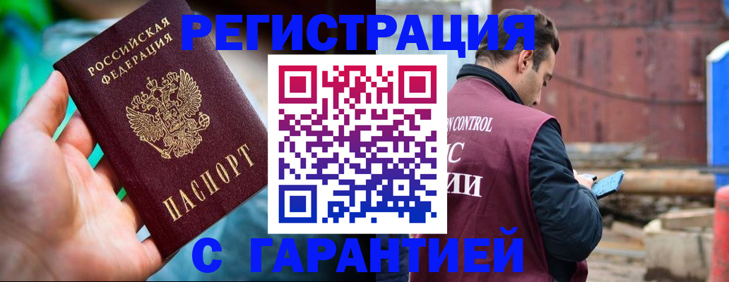 регистрация для дет. сада в Тюкалинске